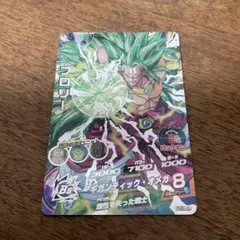 2026年最新】h8-sec ブロリーの人気アイテム - メルカリ