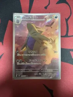 カメックスur 2025年最新】カメックス URの人気アイテム - メルカリ