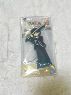 一番くじ 銀魂 生誕20周年記念　銀魂展　～はたちのつどい～ H賞 土方