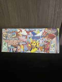 スペシャルBOX ポケモンセンターフクオカ　〜新品未開封納品書付き〜
