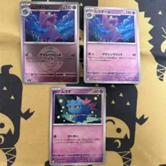 ムウマージ トレーディングカード 12枚セット ムウマ・ムウマージ トレーディングカードセット - メルカリ