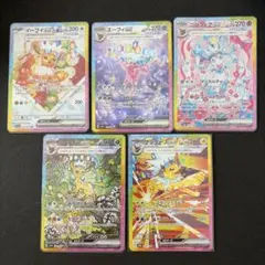 S*N様 ポケモンカード テラスタルフェス ブイズ 5枚セット