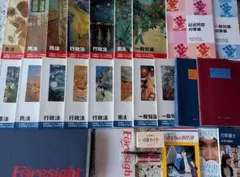 2026年最新】フォーサイト行政書士の人気アイテム - メルカリ