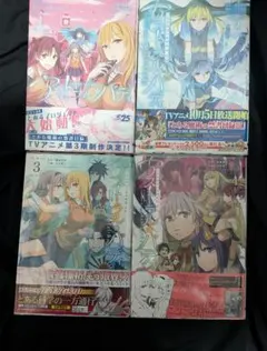 2026年最新】とある魔術の禁書目録 全巻の人気アイテム - メルカリ
