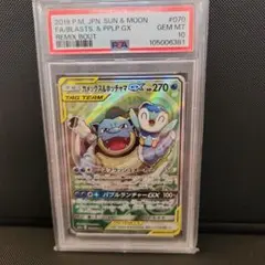 Item thumbnail for item 8f5c67c3-b427-488c-a22e-639aca1853ef