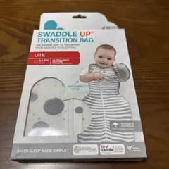 スワドルアップステージ2トランジションバッグライト