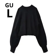 GU ジーユー ドロップショルダー ニット セーター L 黒 ショート丈