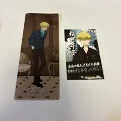 東京リベンジャーズ　松野千冬　ミニファイル