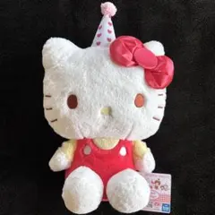 【新品タグ付】モンチッチ×ハローキティ アニバーサリーパーティーBIGぬいぐるみ