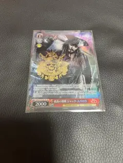 【PSA10】 孤高の海賊 ジャック・スパロウ SP ヴァイスシュヴァルツ WS】孤高の海賊 ジャック・スパロウ(箔押し)【SP】Dds/S104-061SP