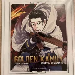 ゴールデンカムイ 網走監獄襲撃編　回転アクリルスタンド　セブンネット限定　尾形