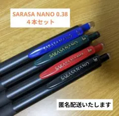 ZEBRA SARASA NANO 0.38mm 4本セットのサムネイル