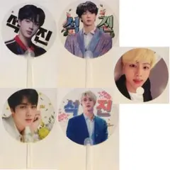 BTS ジン ミニうちわセット