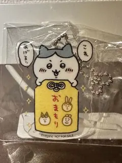 ノベルティーセット