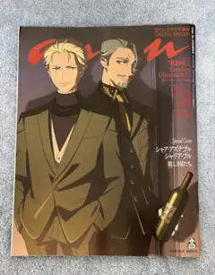 anan No.2465 創刊号202510.8