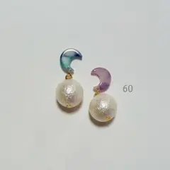 ハンドメイド60　ピアス　月　ムーン　マーブル　パール　揺れる　夜空