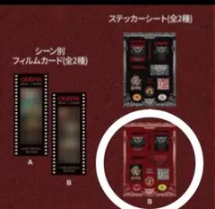 SEKAI NO OWARI CINEMA ランダムガチャ ステッカーのサムネイル