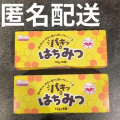 未開封新品【匿名配送】【即日発送】はちみつ　シロップ　160gのサムネイル