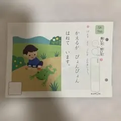 2026年最新】くもん国語BII教材終了テストの人気アイテム - メルカリ