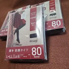 Atsugi 80デニール 厚手防寒タイツ L-LL ブラック　3足
