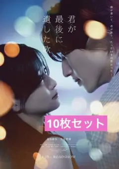 普通公式アカウント55様専用