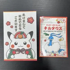 포켓몬 センター お年玉 쿠지 ステッカー チルタリス