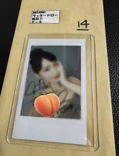 TWICE モモ MISAMO masterpiece 直筆サインチェキ ① 2026年最新】TWICE モモ サイン チェキの人気アイテム - メルカリ