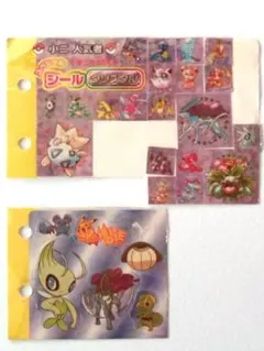 バラシール ポケモンクリスタル 人気者 PIKACHU THE MOVIE 平成