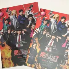 炎の転校生 ジャニーズWEST クリアファイル&フライヤー