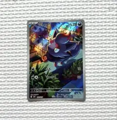 MEGA スターターセットex ゾロア&ゾロアークex ゾロア AR仕様