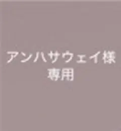 JOCHUMめじるしアクセサリー