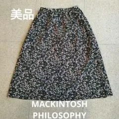 @*n様 MACKINTOSH PHILOSOPHY フレアスカート 38