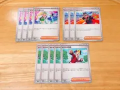 熱風のアリーナ トレーナーズ まとめ売り