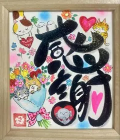 赤塚不二夫 天才バカボン【ウナギイヌ】直筆サイン色紙 - メルカリ