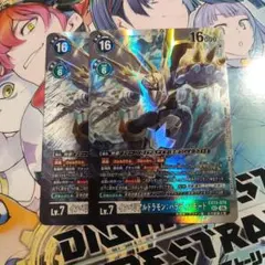 デジモンカード インペリアルドラモン デッキ 構築済み 54枚 - メルカリ