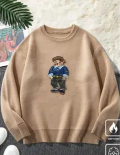 未使用　SHEIN クマ刺繍ベージュニット