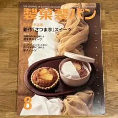 Item thumbnail for item c6c3a202-61fc-4a08-b786-a14067d2b20f