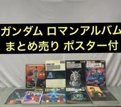 ひ*し様 サンライズアニメ　LPレコード盤 13枚セット ガンダム　エルガイム サンライズアニメ LPレコード盤 13枚セット ガンダム エルガイム