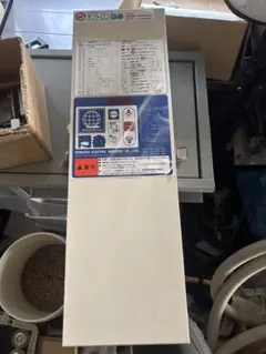 ヤンマー 自動選別計量機 AZP30 あざやか 米選機 計量機 - メルカリ