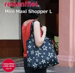 【新品】reisenthel ミニマキシショッパーL グレンチェックレッドのサムネイル