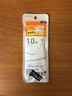 ELECOM USB-A to Lightningケーブル 1.0m