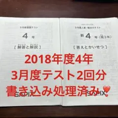 鉄緑会 高3数学 少し大人のくりかえし計算ドリル 鶴田先生 B4 駿台