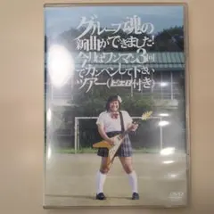 Item thumbnail for item 52d64ea8-e204-42ad-95ed-8b9389a5aa37