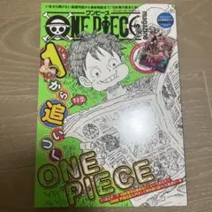 ONE PIECE magazine Vol.17 ヤマト 花魁 プロモ付き