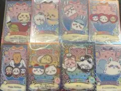 8枚セット　本日発送