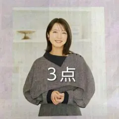 Item thumbnail for item 68584a34-b973-4a22-b7e5-00a72cf4704a