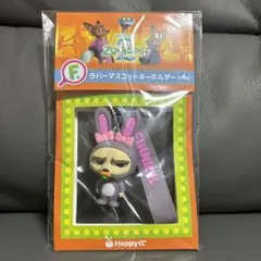 ズートピア2 HappyくじF賞　フィニック ラバーマスコットキーホルダー