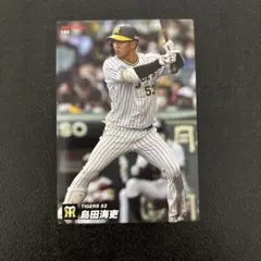 阪神タイガース 才木浩人 サインカード プロ野球チップス2025 - メルカリ
