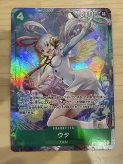 ワンピースカード　ウタ　OP13-023 パラレル