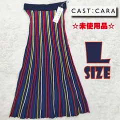 【タグ付き未使用品】CAST: CARA　Iラインマキシスカート　マルチカラーのサムネイル